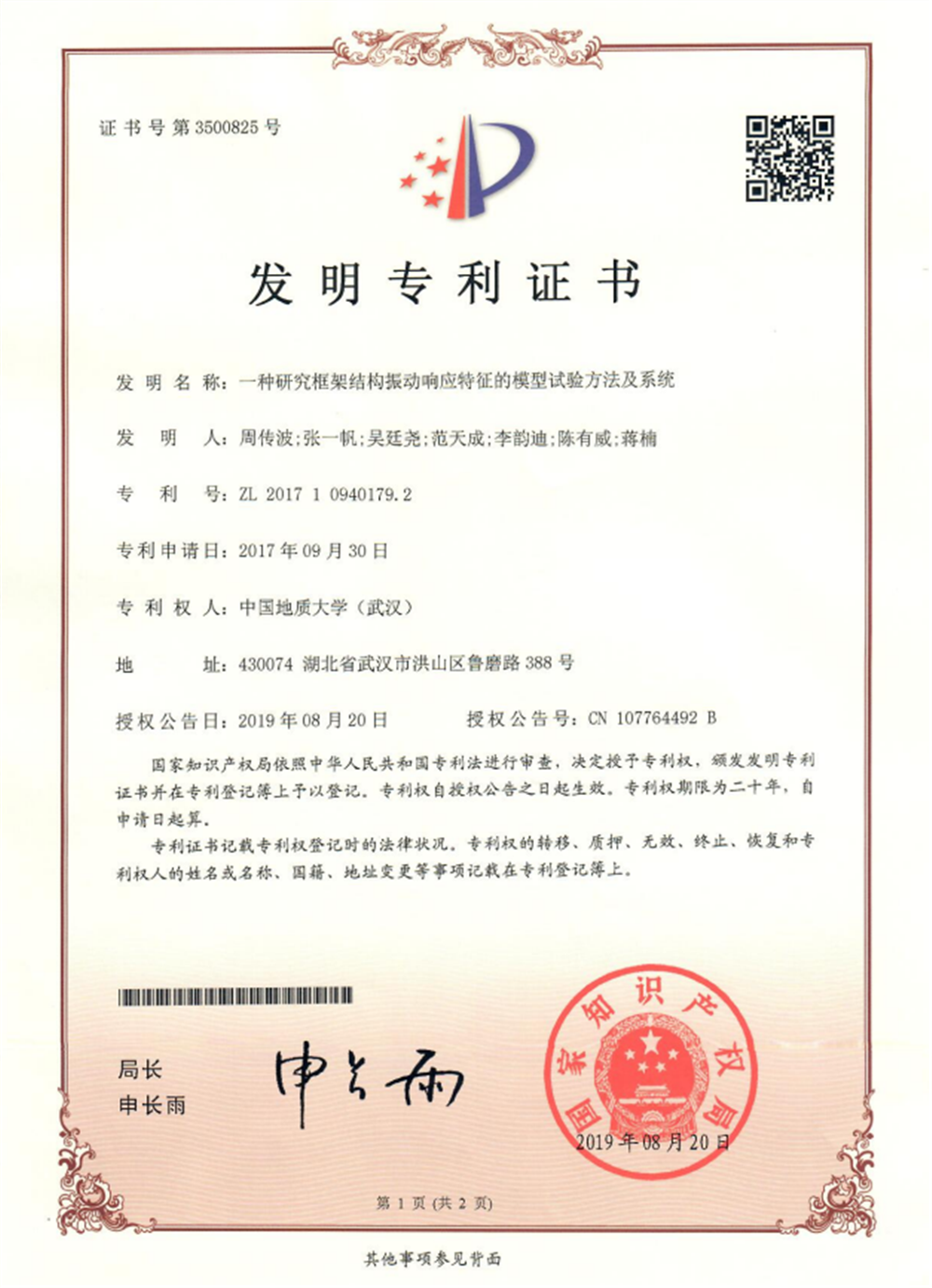 图片7.png